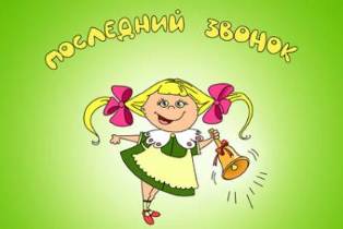 Уменьшить Уменьшить